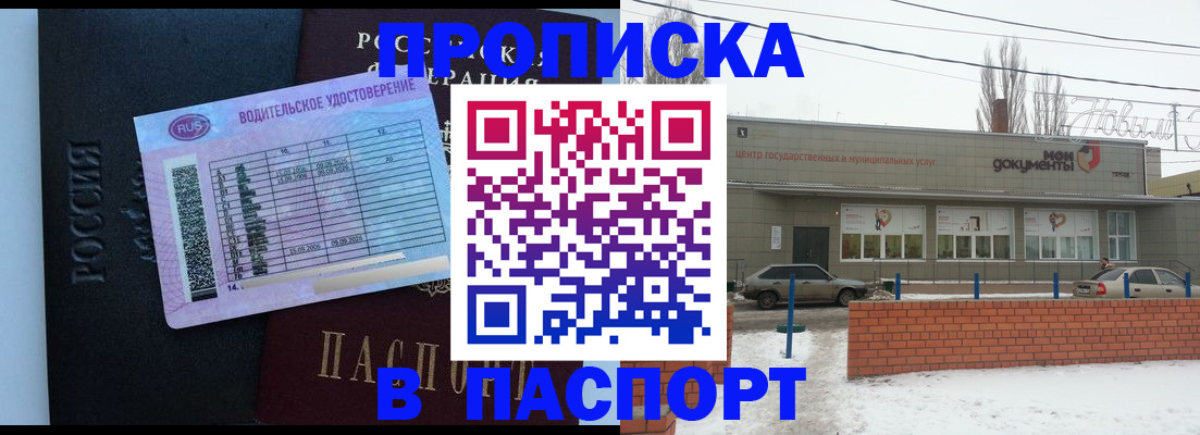 временная регистрация госуслуги в Бугульме