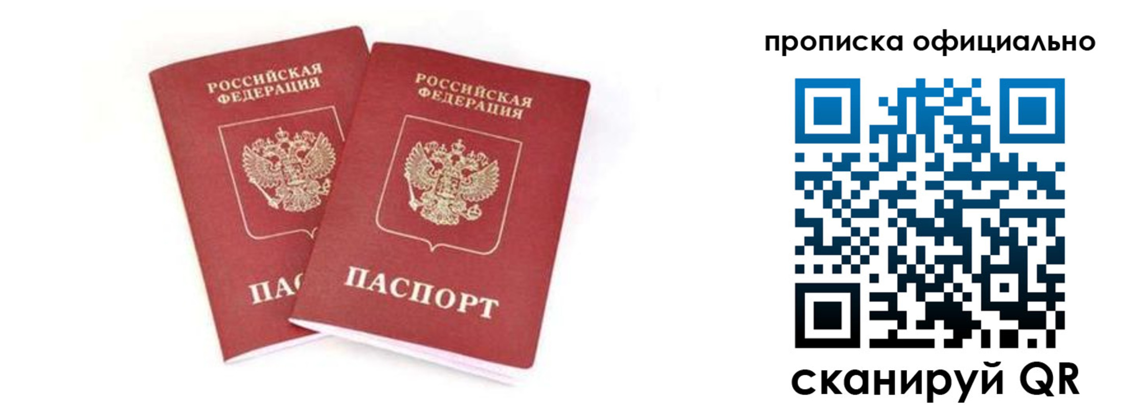 где прописаться в Бугульме