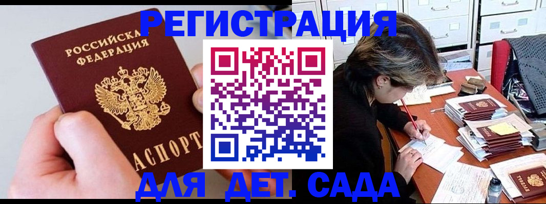 пропишу в квартире в Бугульме